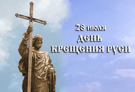 28 июля ранняя служба