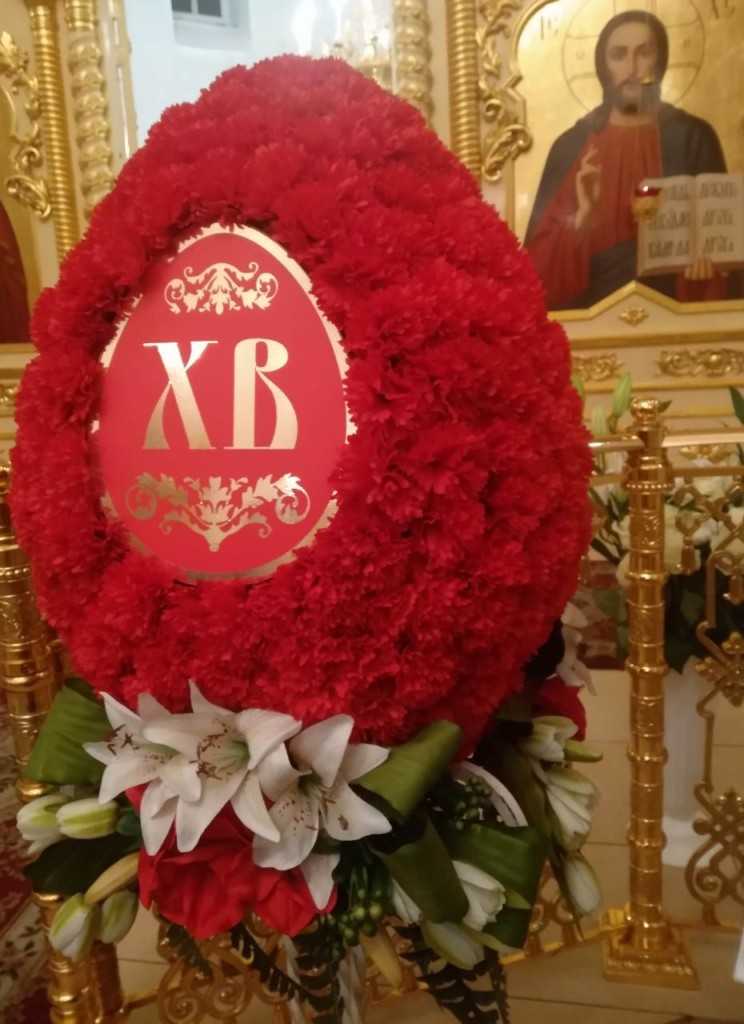 Христос Воскресе‼