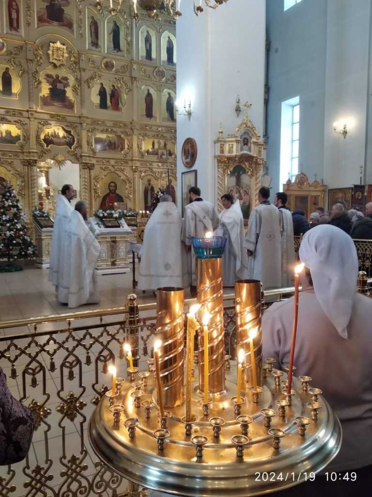 Крещение Господне.