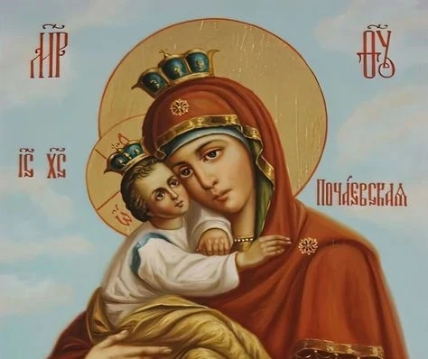 День явления Почаевской иконы Божией Матери.