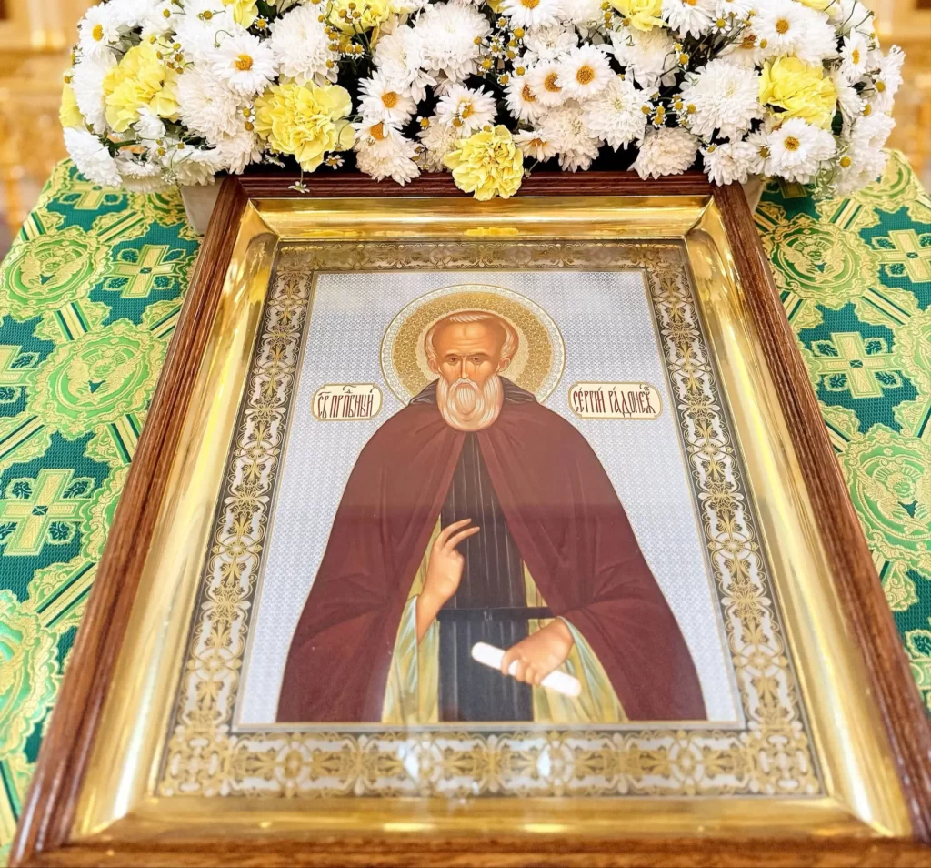 День памяти Преподобного Сергия Радонежского.