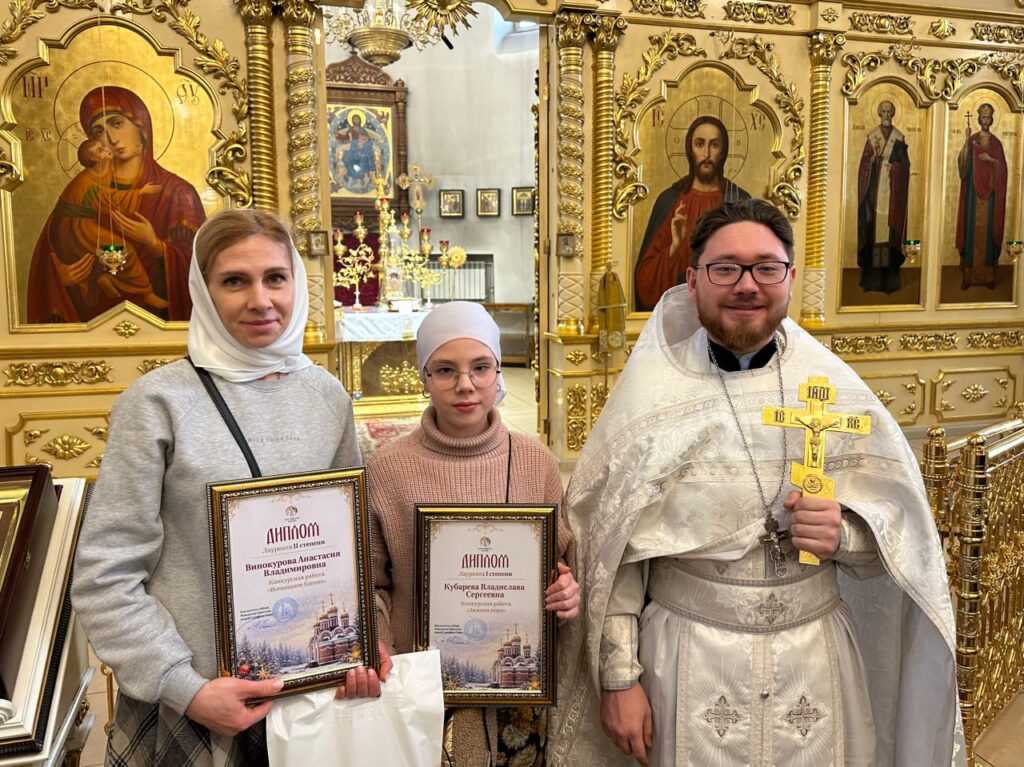 Фотоконкурс «Рождество в любимом храме».