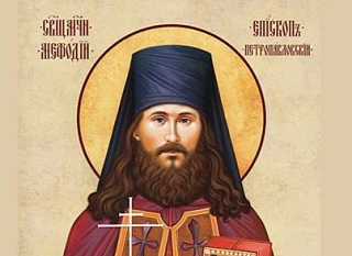 День памяти священномученика Мефодия (Красноперова).