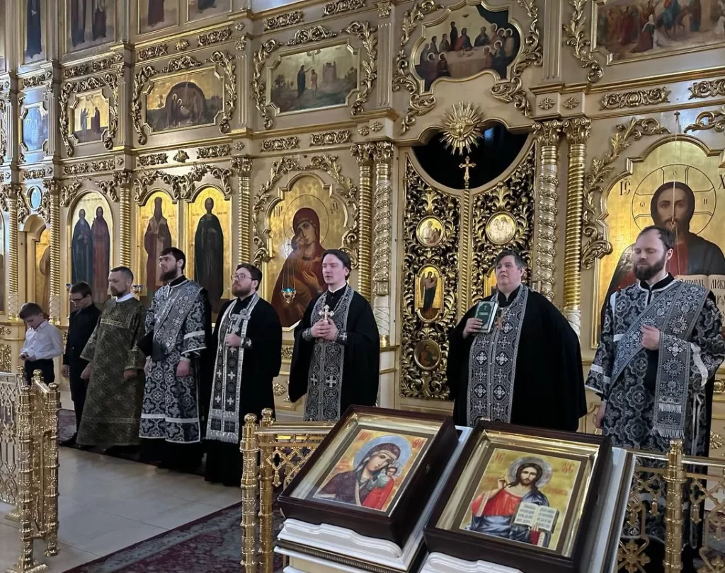 Чин прощения.