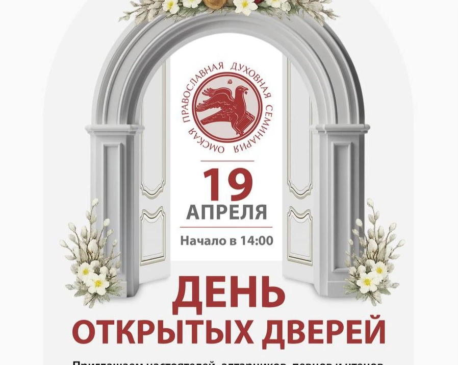 ДЕНЬ ОТКРЫТЫХ ДВЕРЕЙ.