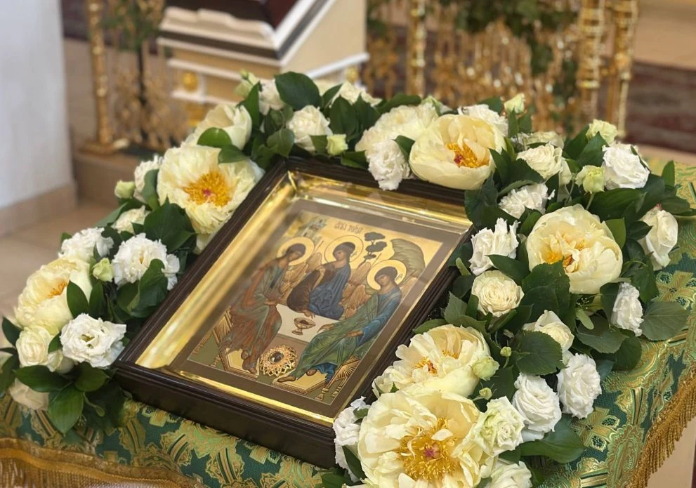 День Святой Троицы.