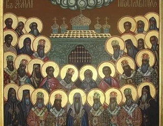 Собор Сибирских святых.