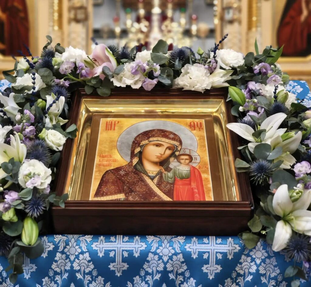 День памяти явления иконы Пресвятой Богородицы во граде Казани.