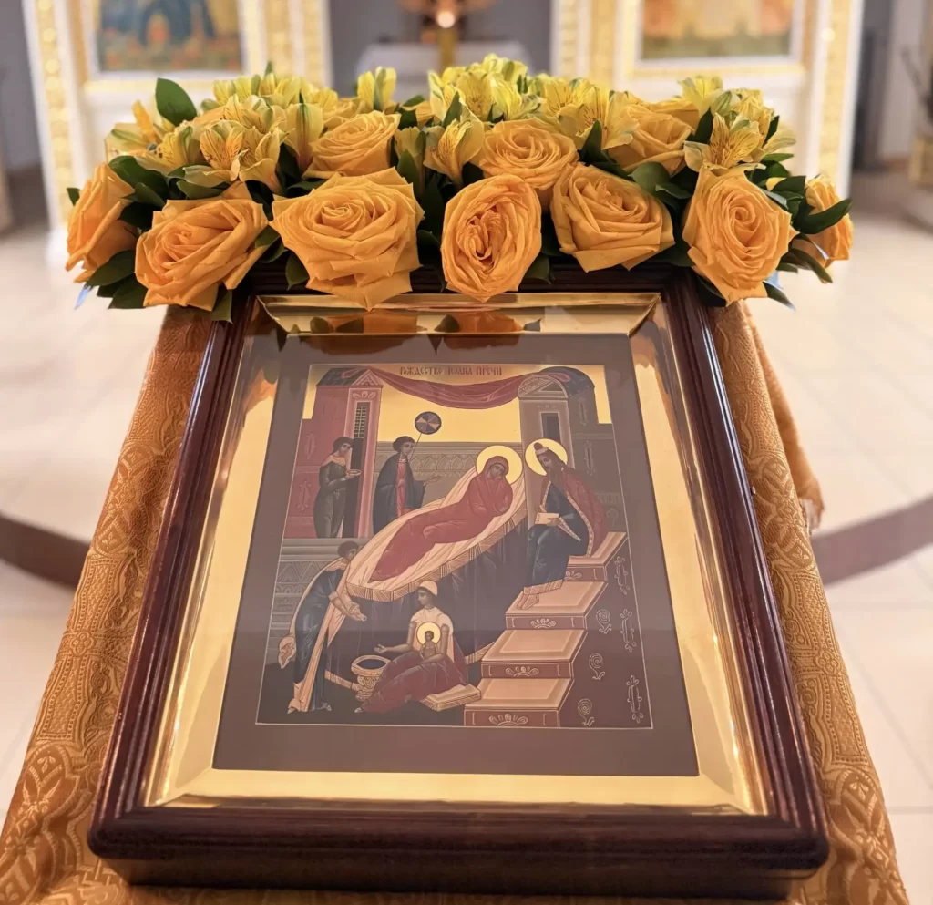 Рождество честного славного Пророка, Предтечи и Крестителя Господня Иоанна.