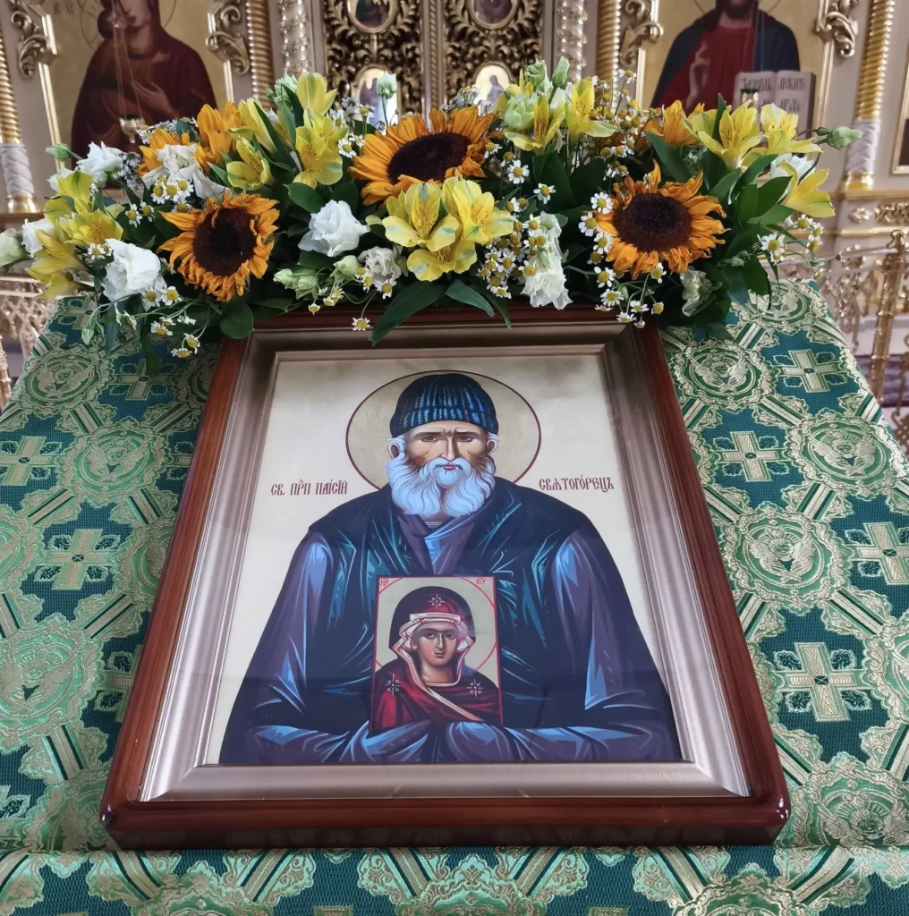 День памяти преподобного Паисия Святогорца.