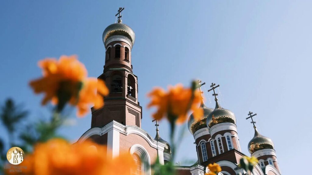 Преображение Господне.